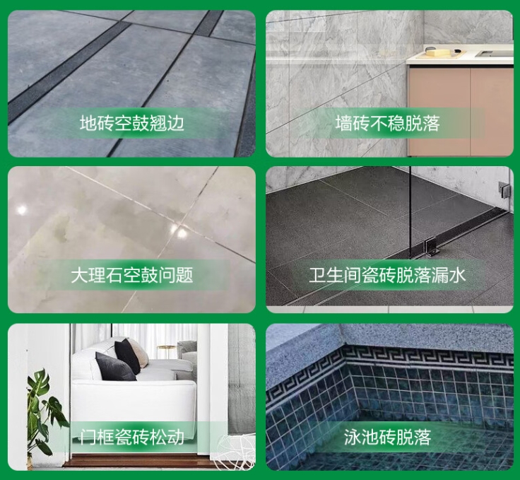 广饶瓷砖空鼓维修公司分享下旧房翻新时，原瓷砖基层处理不到位可能会导致的问题